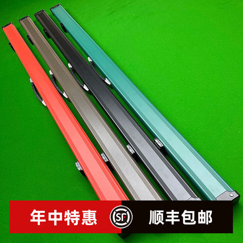 高端铝合金杆盒带锁防潮防震