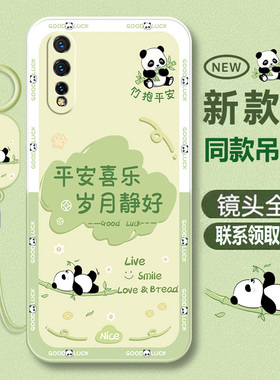 适用vivoz5手机壳z5x新款z5i液态硅胶v1921a保护套vivi全包vovoz防摔voviz软外壳vivoz男voz女viv0个性viovz