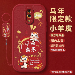 适用oppoReno手机壳PCAM00新款OPPO保护套RenoZ硅胶OPPOPCAM升降PCAMOO全包OPPORenoPCAM防摔PCAMOO男PCAT女