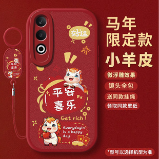 新年款适用oppoK12手机壳oppoK12x全包k十二保护K12plus套OPPKppok女款k12S新款K12防摔硅胶5G外壳男opρo女