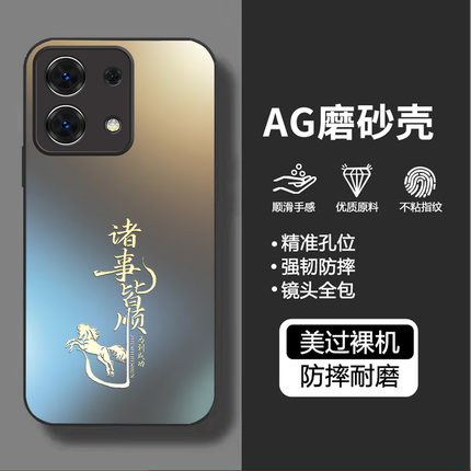 新款适用红米note13pro手机壳redminote13磨砂小米13por+十保护套note13R全包防摔red米13c5g外壳4g硅胶男女