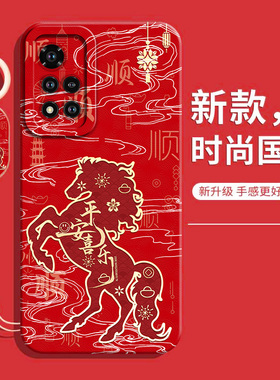 适用红米Note11pro手机壳Redminote11Tpro全包Redmi小米noto11T套not115G新款114G防摔r外壳tpor+十t男5G女4G