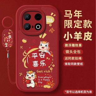 新年款适用IQOOZ10Turbo+十手机壳Z10TruboPro新款vivo保护z10套iqoo硅胶vivoiqooz10x全包防摔爱酷外壳男女