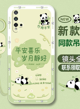 适用华为Nova5Pro手机壳nove5i全包novo5ipro软硅胶保护noⅴa5z套nava五nave新款note防摔外壳n5navo男女por