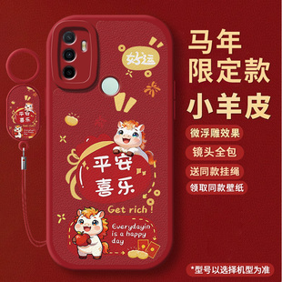 新年款适用oppoA32手机壳PDVM00套A32OPPO新款opp0pp0ppo机opa啊oppa23硅胶ppoa全包poop防摔外壳男女oppoaa