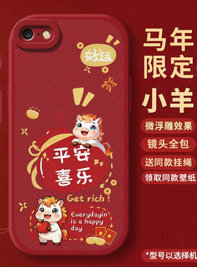 适用苹果SE2手机壳iphoneSE3新款iPhoneSE1一代全包iPhone三代软硅胶ipse二代防摔保护套ES3外壳ES2专用男女