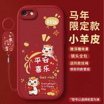 适用苹果SE2手机壳iphoneSE3新款iPhoneSE1一代全包iPhone三代软硅胶ipse二代防摔保护套ES3外壳ES2专用男女