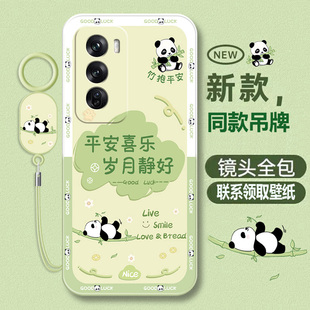 适用oppoReno12手机壳Reno12Pro新款oppo5G硅胶Rone保护套12por+全包防摔opopreno男opreno女opp0pporeno12潮