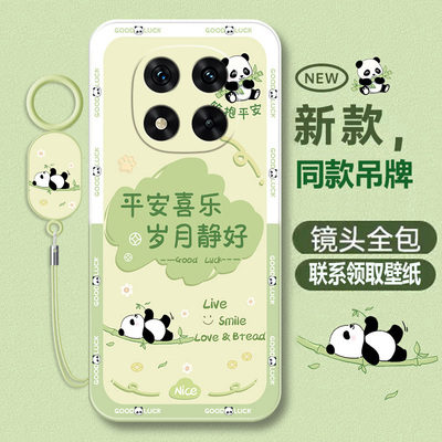 redmi红米note14硅胶软壳