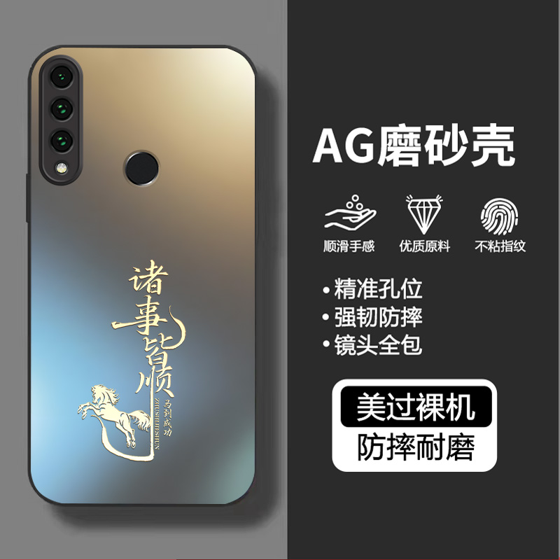 适用opporeno7手机壳磨砂马年