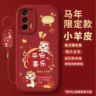 适用realme真我GTNeo手机壳RMX3031闪速版3350套GTNoe新款OPPO硅胶GT全包Neo防摔RealmeGTNeo男女relamegtneo