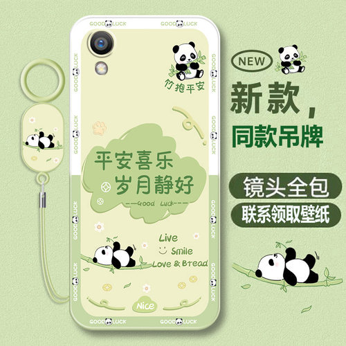 oppoR9系列液态软壳卡通可爱潮