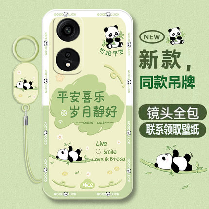 适用oppoA1pro手机壳A1活力版A1X全包x5G保护PHJ110oppoPHJ套oppoPHQ15硅胶oa1x新款oppo防摔夏天男opρo女5G