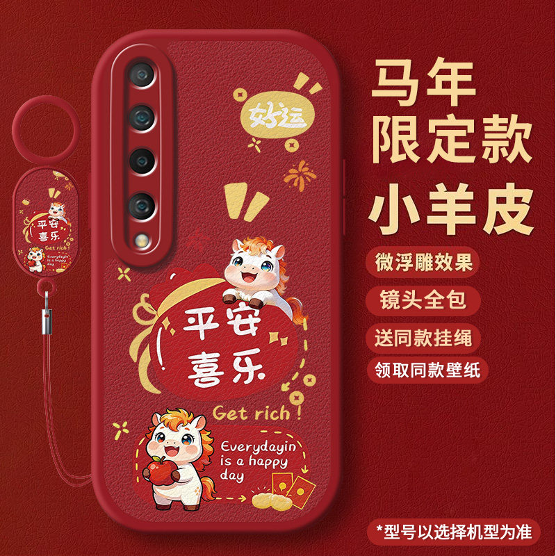 新年款适用小米10手机壳米10s全包mi10pro十lite青春版保护套lite新款ultra纪念版曲屏防摔s10外壳por男女款,3C数码配件,手机保护套/壳,淘宝优惠券,粉丝福利购,淘宝优惠卷