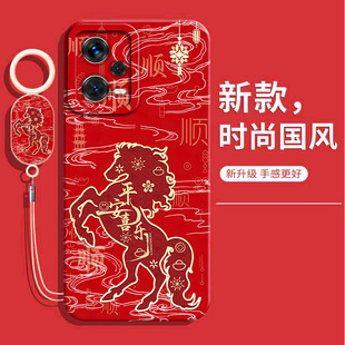 新款适用红米note12pro手机壳RedmiNote12Tpro全包turbo防摔小米12R硅胶note12pro十极速版12RPro男女C保护套