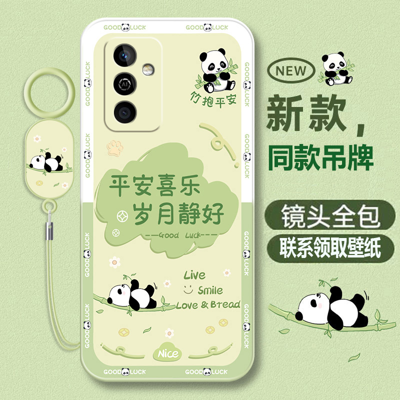 华为麦芒11液态卡通可爱软壳