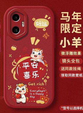 适用荣耀300手机壳Honor华为300Pro保护套AMG一AN00曲屏AMM新款x300ultra专用全包防摔3oo系列三百的外壳男女