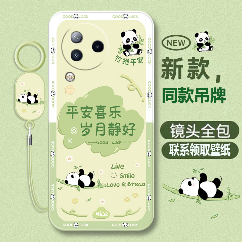 小米civi3系列液态软壳卡通可爱