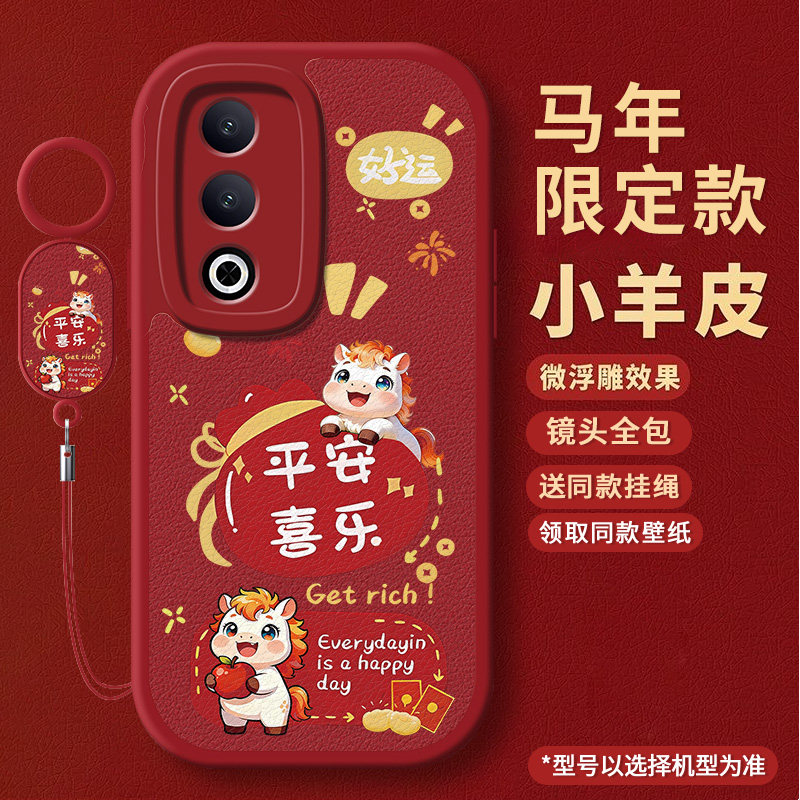 新年款适用oppoA3活力版手机壳新款PKD110保护活力版套p