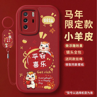 新年款适用小米红米Note9Pro手机壳redminote9新款noto95g版94g防摔Redmi全包保护套钢化膜外壳4g男5g女款por