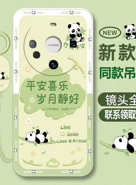 夏天适用华为mate60pro手机壳华mete60rs新款mata全包m60por+十防摔mt保护mare套matr软硅胶魅特外壳男meta女