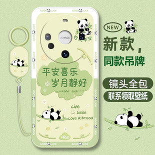 夏天适用华为mate60pro手机壳华mete60rs新款 十防摔mt保护mare套matr软硅胶魅特外壳男meta女 mata全包m60por