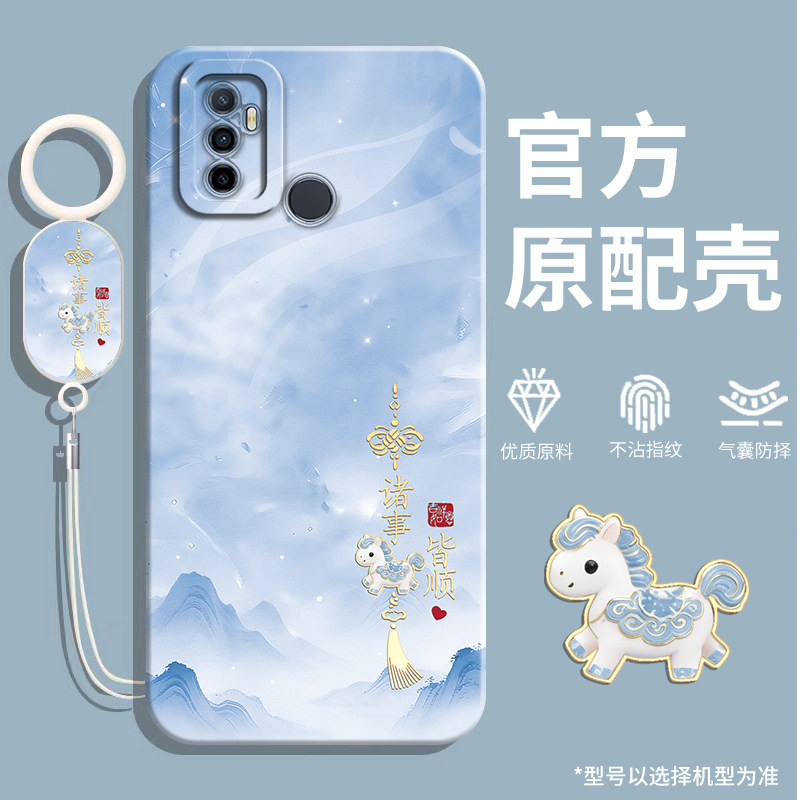 新款适用oppoa32手机壳0pp0a32保护oppo套pdvm00女款pdvmoo全包oppopdvm防摔opa32男女oppa23高颜值opopa外壳 - 实物图