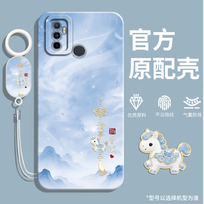 适用oppoA32手机壳软壳马年卡通