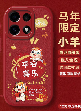 新年款适用一加15手机壳1+15新款1十15全包PLK110防摔OPPOPLK保护oneplus套一家十五专用OPPO高级感外壳男女