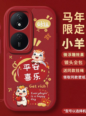 适用华为荣耀畅玩50手机壳Honor畅玩50Plus防摔50m全包CLK一AN00专用p保护套JDY-ANOO新款五零外壳2026男女款