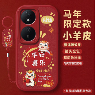 适用华为荣耀畅玩50手机壳Honor畅玩50Plus防摔50m全包CLK一AN00专用p保护套JDY-ANOO新款五零外壳2026男女款