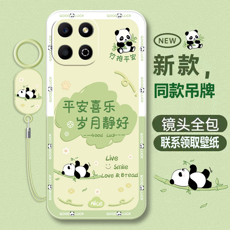 荣耀畅玩60plus液态硅胶卡通可爱