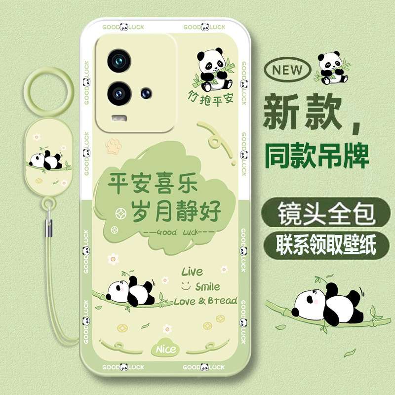 vivoiqoo10系列液态软壳卡通可爱