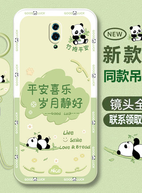 适用oppoReno手机壳0pp0RenoZ全包opporeon10倍对焦版保护套ACE2新款0pporeno硅胶防摔reno外壳oppo男opρo女