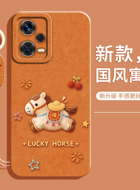 适用红米Note12Turbo手机壳Redmi小米nont11Tpro全包redminote12T保护套10pro+十极速版12C新款10防摔r男女5g