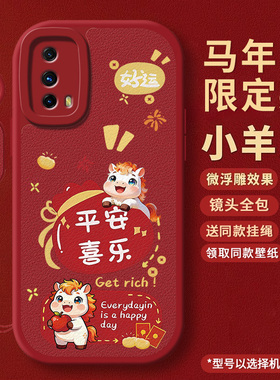 适用iQooZ1手机壳iqooz1新款vivoiQooZ1x新年款vivo全包iQoo防摔iq00硅胶保护套iqoozx软壳vivoz女iQZ爱酷z1x