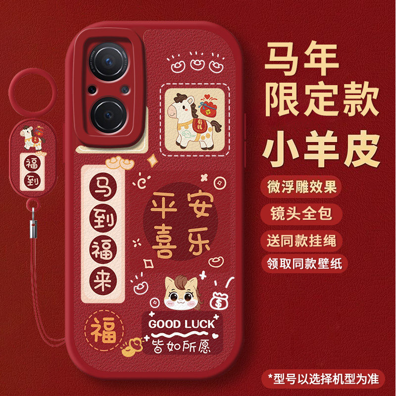 新年款适用华为nova9se手机壳hi智选nove9se保护套JLN一AL00新款FIO-BD00全包hinova9es防摔novo外壳男navo女,3C数码配件,手机保护套/壳,淘宝优惠券,粉丝福利购,淘宝优惠卷