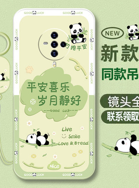 适用vivoS6手机壳V1962A套S6vivo新款vovos外壳vivis全包vovis防摔vos硅胶viv0vo是viovs步步高vivs男女VS6S