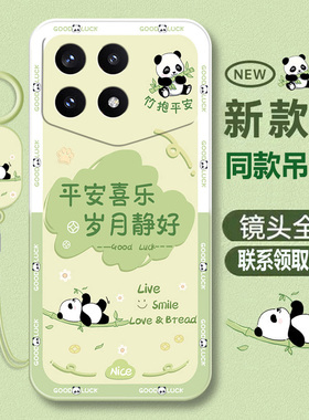 适用红米k70Pro冠军版手机壳新款k70e小米redmiK70ALSC硅胶软壳K70P全包防摔高级男女情侣por保护套兰博基尼