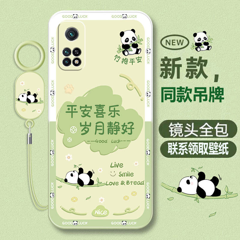 红米K30S至尊版液态软壳卡通可爱