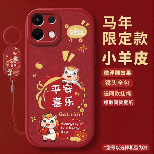 新年款适用OPPOK13TurboPro手机壳K13Turbo新款K13x全包K13s防摔oppk13s硅胶保护套k13s系列Pro外壳男女oppo