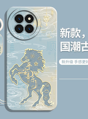 适用小米Civi4pro手机壳新款xiaomiCivi4por软壳civic曲屏硅胶xiaomi全包cv4防摔女马年保护套外壳男女带挂绳