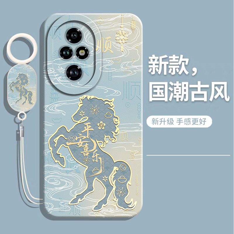 适用荣耀200系列手机壳液态软壳