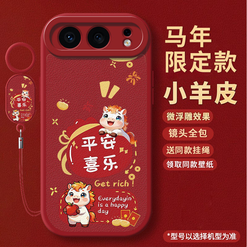 适用荣耀500Pro手机壳Honor华为500系列保护套全包5oo新款x500por专用软硅胶防摔外壳MEY一AN00五百曲屏男女,3C数码配件,手机保护套/壳,淘宝优惠券,粉丝福利购,淘宝优惠卷