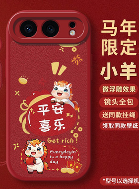 适用荣耀500Pro手机壳Honor华为500系列保护套全包5oo新款x500por专用软硅胶防摔外壳MEY一AN00五百曲屏男女