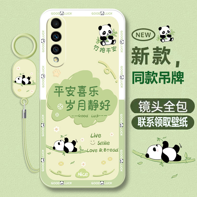 华为nova10Z液态软壳卡通可爱