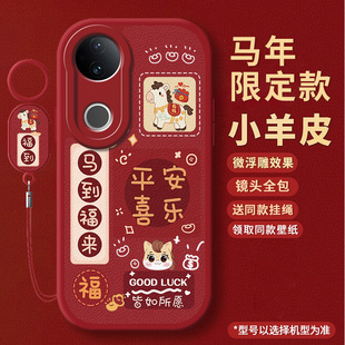 新年款适用vivos20手机壳s20新款s20pro镜头全包防摔vivox保护套vivov是por曲屏vivis系列vovis外壳男女vivo