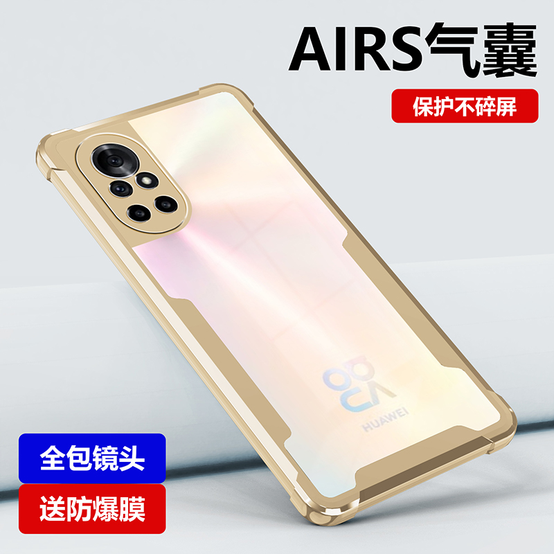 华为nova8手机壳新款novo8pro透明note8se全包防摔鼎桥por气囊nowa硅胶曲屏防摔女n8超薄5g手机套男nava外壳 3C数码配件 手机保护套/壳 原图主图