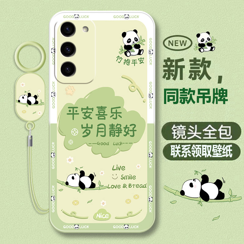 适用三星s23系列液态卡通软壳