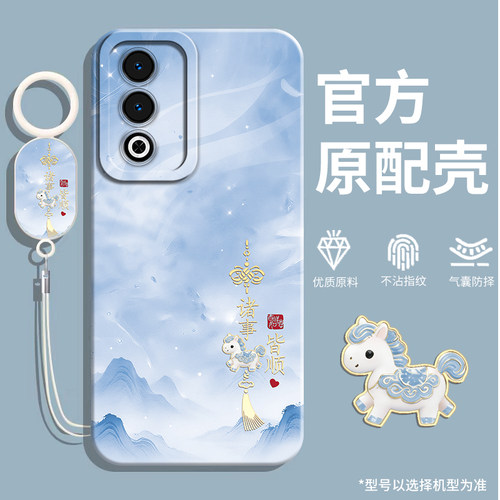 适用oppoA3活力版手机壳软壳硅胶